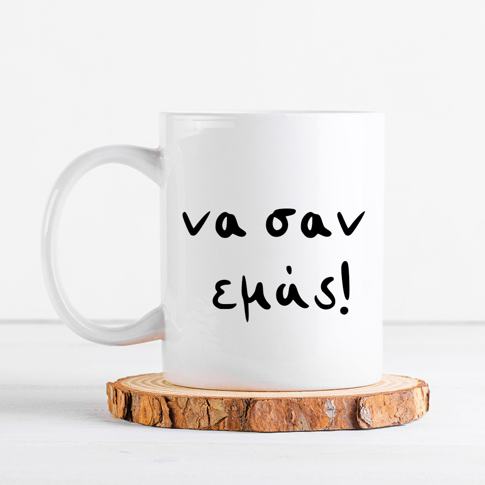 White coffee mug mockup with blank copy space on a wooden podium on white background, close up